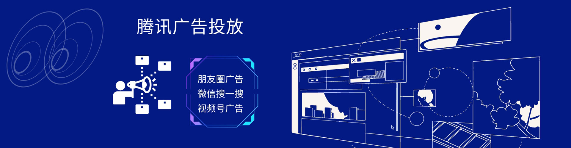 江南百度竞价代理