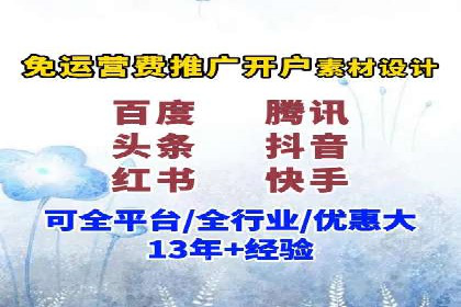 竞价推广的智慧：如何让品牌在市场中脱颖而出