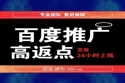 竞价开户流程优化：案例剖析