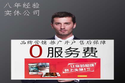 竞价SEM托管服务：成功案例揭秘